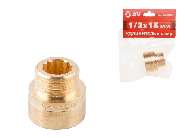 Удлинитель вн.-нар. 1/2X15 мм, AV Engineering