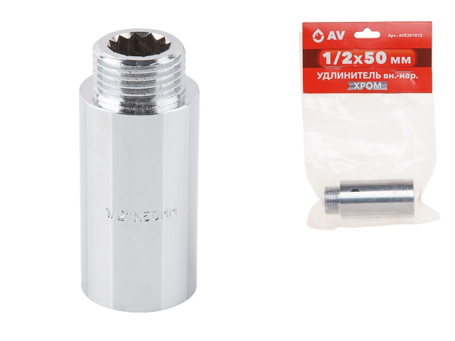 Удлинитель вн.-нар. 1/2X50 мм ХРОМ, AV Engineering