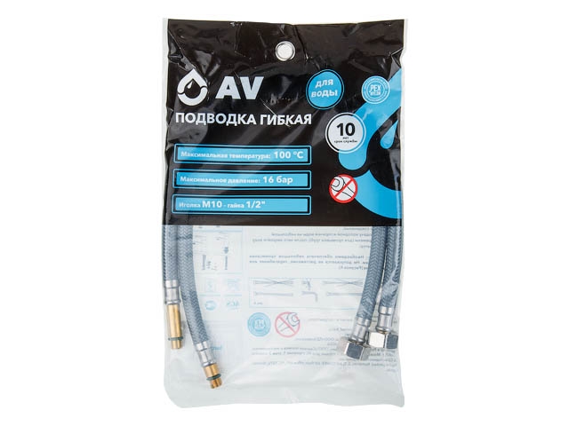 Подводка гибкая для воды, nylon, Lt иголка м10 - гайка 1/2 60 см (пара) AV Engineering