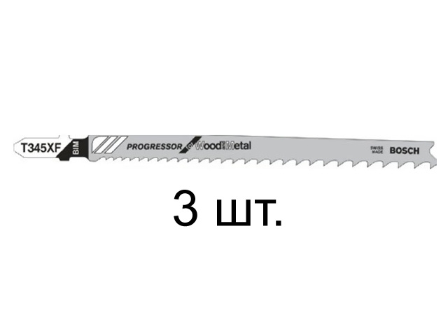Пилка лобз. по дереву с гвоздями T345XF (3 шт.) BOSCH (пропил прямой, грубый, быстрый рез в материале любой толщины)