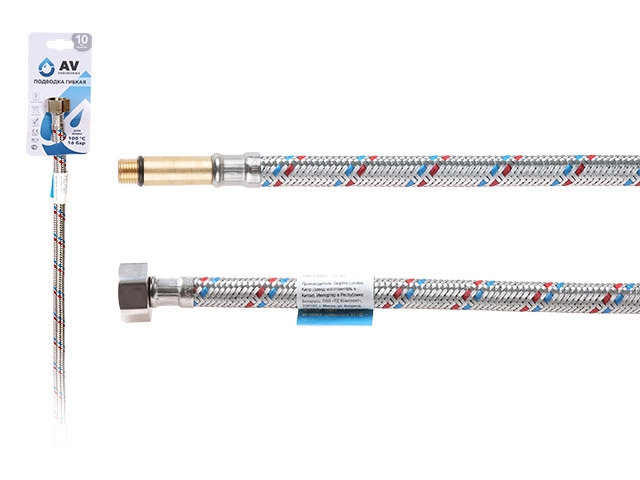 Подводка гибкая для воды иголка м10 длинная - гайка 1/2 150 см AV Engineering