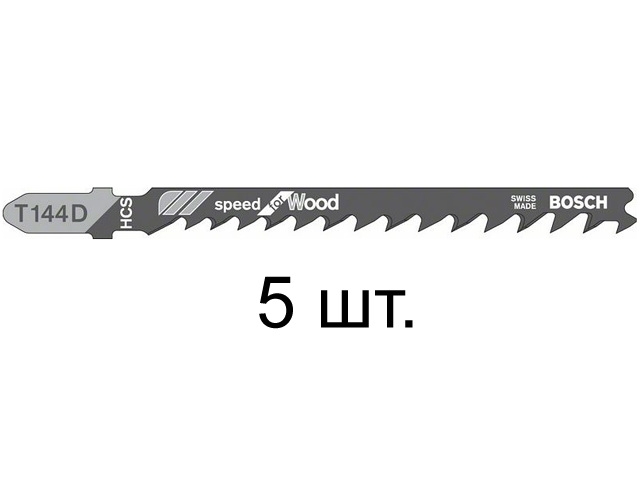 Пилка лобз. по дереву T144D (5 шт.) BOSCH (пропил прямой, грубый, быстрый рез)