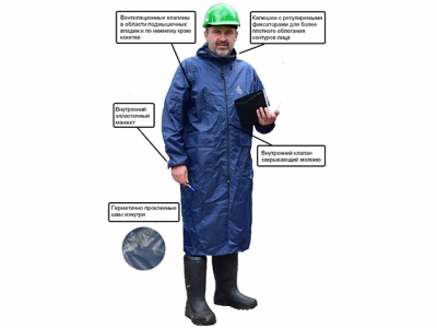 Плащ-дождевик ПВХ "Тайфун"  р.52-54 рост 182-188 синий (синий)