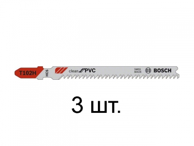 Пилка лобз. по пластику T102H (3 шт.) BOSCH (пропил прямой, тонкий, аккуратный и чистый рез)