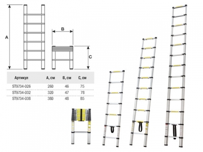 Лестница телескопическая 1-секц. алюм. 260см, 9 ступ. 6,4кг STARTUL (ST9734-026)