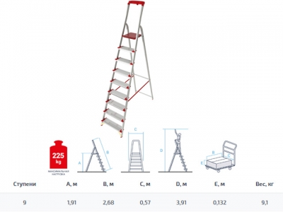 Лестница-стремянка алюм. проф. 191 см 9 ступ. 9,1кг NV500 Новая Высота (с лотком-органайзером, макс. нагрузка 225кг)