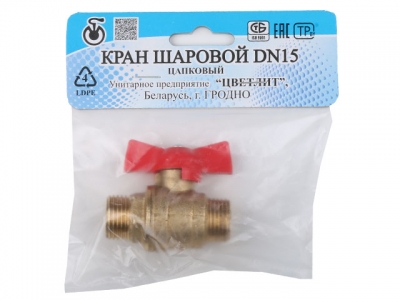 Кран шаровый 1/2" стандарт нар.-нар. бабочка PN1,6 МПа, 11Б27п7, Цветлит (инд. упаковка)