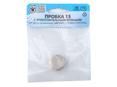 Заглушка нар. 1/2", Цветлит (инд. упаковка)