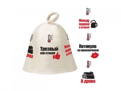 Шапка  для бани "Индикатор настроения", HOT POT из войлока