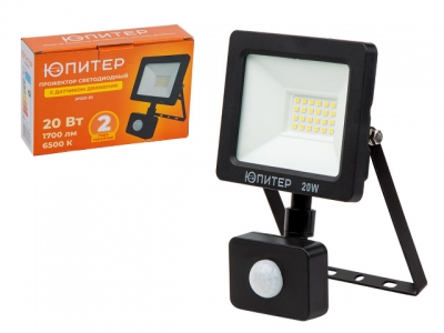 Прожектор светодиодный с датч. движ. 20 Вт 6500K ЮПИТЕР (1700 лм, холодный белый свет)