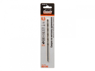 Сверло по металлу ц/х 6.5х97х148 мм удлиненное HSS-G GEPARD