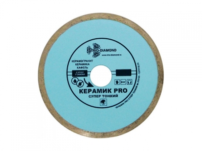 Алмазный круг 200х25,4 мм по керамике сплошн.ультратонкий PRO (TRIO-DIAMOND)