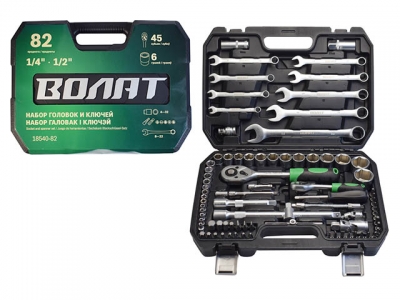 Набор головок и ключей 82пр. ВОЛАТ