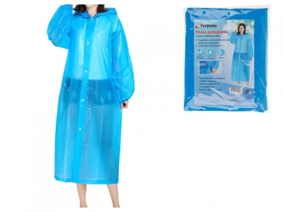 Плащ-дождевик, голубой, PERFECTO LINEA