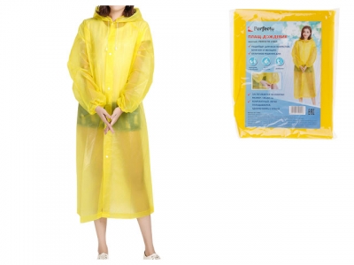 Плащ-дождевик, желтый, PERFECTO LINEA