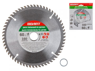 Диск пильный 160х20/16 мм 60 зуб. по дереву ВОЛАТ