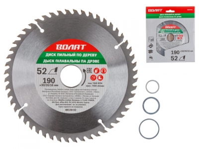 Диск пильный 190х30/20/16 мм 52 зуб. по дереву ВОЛАТ
