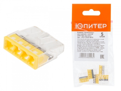 Клемма строит-монтажная с пастой СМК-104 (2.5 мм2) (5 шт) ЮПИТЕР