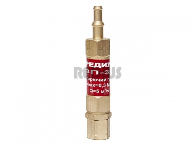 Затвор предохранит. на редуктор ЗП -3Г-113 (ООО "РЕДИУС-168") (Длина - 105 мм)