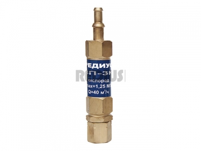 Затвор предохранит. на редуктор ЗП -3К-113 (ООО "РЕДИУС-168") (кислород,  Длина - 105 мм)