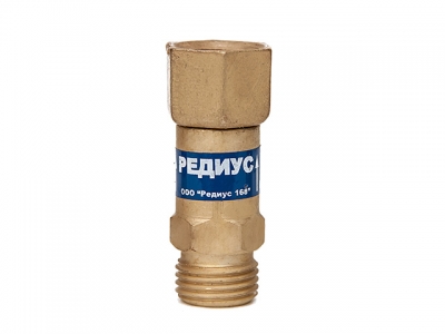 Клапан обратный КО-З-К11 (ООО "Редиус 168") (для установки на резак, горелку) (РЕДИУС)