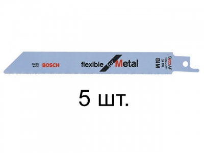 Пилка сабельная по металлу S922AF (5 шт.) BOSCH (пропил прямой, тонкий, для листового металла)