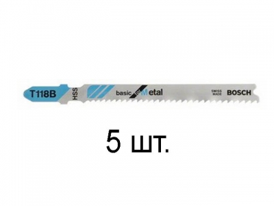 Пилка лобз. по металлу T118B (5 шт.) BOSCH (пропил прямой, тонкий, для базовых работ)