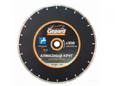 Алмазный круг 350х20/25.4 мм по бетону сегмент. GEPARD (сухая резка)