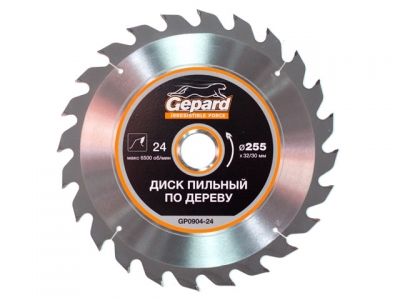 Диск пильный 255х32/30 мм 24 зуб. по дереву GEPARD (твердоспл. зуб)