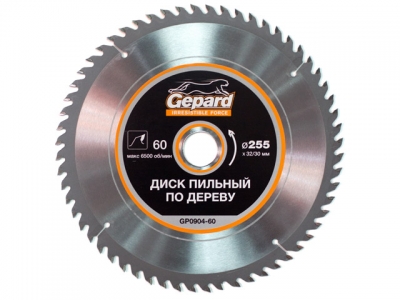 Диск пильный 255х32/30 мм 60 зуб. по дереву GEPARD (твердоспл. зуб)