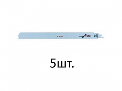 Пилка сабельная по металлу S1226CHF (5 шт.) BOSCH (пропил прямой, тонкий, точный угловой рез)