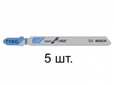Пилка лобз. по металлу T118G (5 шт.) BOSCH (пропил прямой, тонкий, для базовых работ)