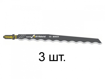 Пилка лобз. по мягким матер. T313AW (3 шт.) BOSCH (пропил прямой, тонкий, волнистый край ножа)