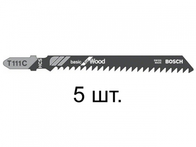 Пилка лобз. по дереву T111C (5 шт.) BOSCH (пропил прямой, грубый, для базовых работ)
