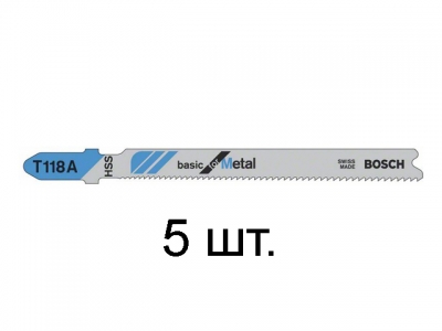 Пилка лобз. по металлу T118A (5 шт.) BOSCH (пропил прямой, тонкий, для листового металла)
