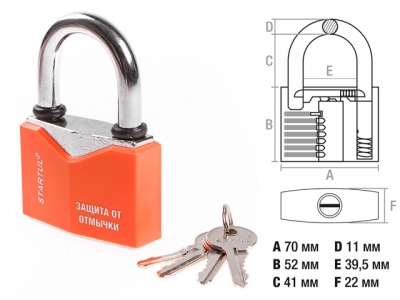 Замок навесной 70мм STARTUL MASTER (ST9081-70) (Автозапирание   Всепогодный)