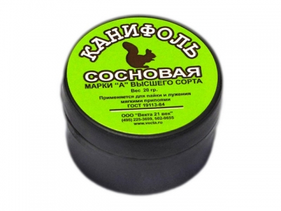 Канифоль "А" (20г) (Векта)