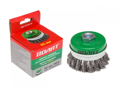 Щетка д/шлиф.маш. "чашка" косич.  65мм усиленная ВОЛАТ (для УШМ шлифмашины болгарки М14 торцевая крацовка)