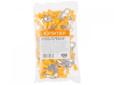 Наконечник НКИ 6,0-8 кольцо (4,0 - 6,0 мм2) (100 шт) Юпитер (ЮПИТЕР)