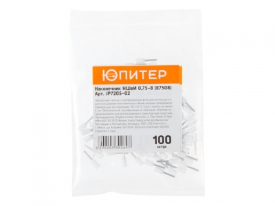 Наконечник-гильза НШвИ 0,75-8 (E7508) (100 шт) Юпитер (с изолированным фланцем) (ЮПИТЕР)