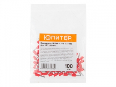Наконечник-гильза НШвИ 1,5-8 (E1508) (100 шт) Юпитер (с изолированным фланцем) (ЮПИТЕР)