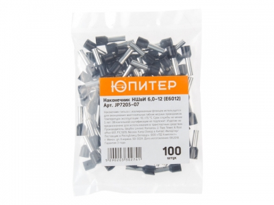 Наконечник-гильза НШвИ 6,0-12 (E6012) (100 шт) Юпитер (с изолированным фланцем) (ЮПИТЕР)