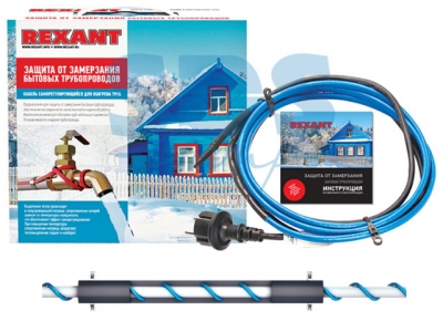 Греющий саморегулир. кабель на трубу 15MSR-PB 6M (6м/90Вт) (комплект) REXANT (Греющий саморегулирующийся кабель на трубу 15MSR-PB 6M (6м/90Вт) REXANT)