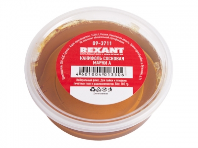 Канифоль сосновая марки А 100 г REXANT