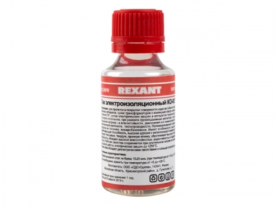 Лак электроизоляционный KO-921 30 мл REXANT